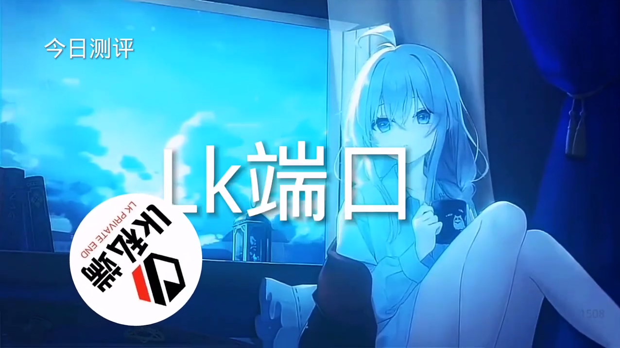 和平精英《牛魔王》直装辅助支持最新版本游戏使用