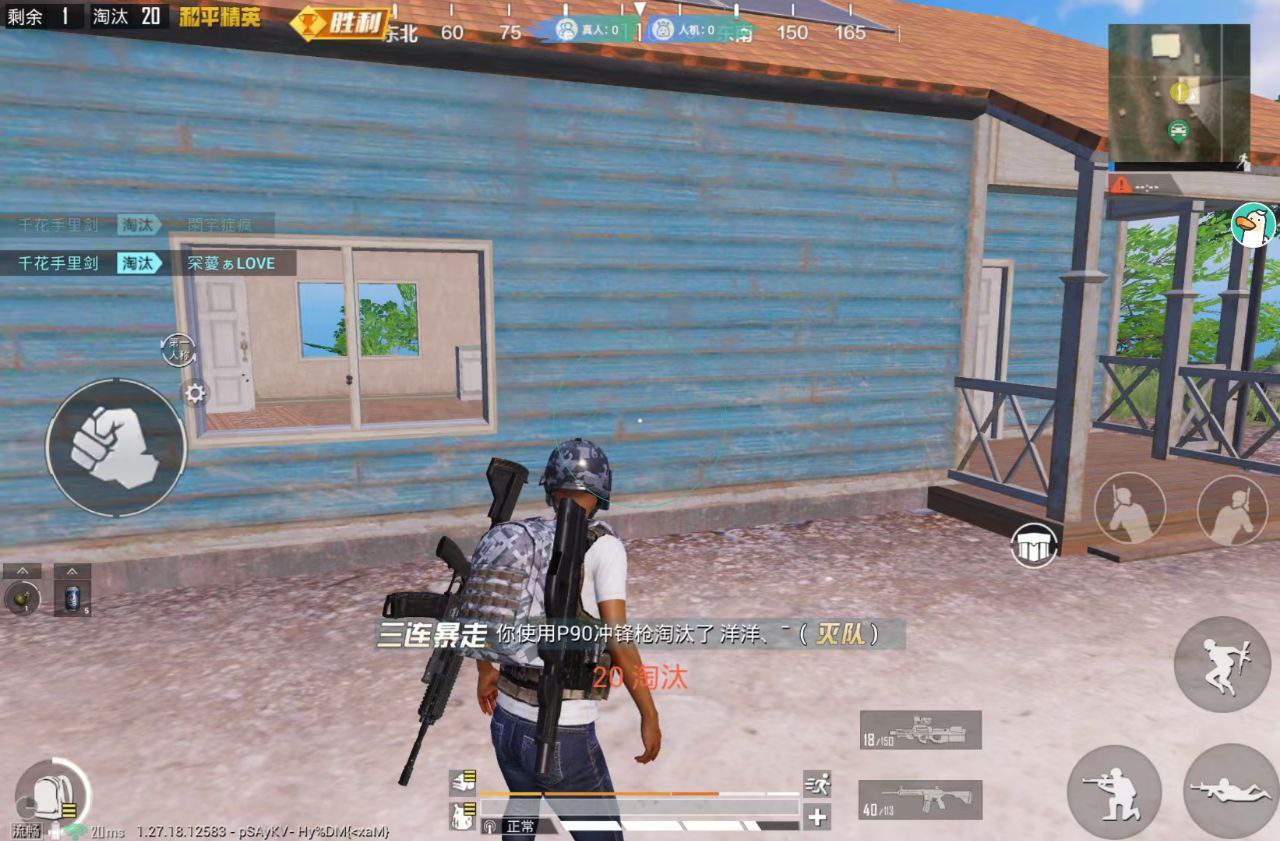 和平精英辅助【先行者直装V1.5】车辆透视 触摸自瞄 透视绘制 掩体漏击 人物美化