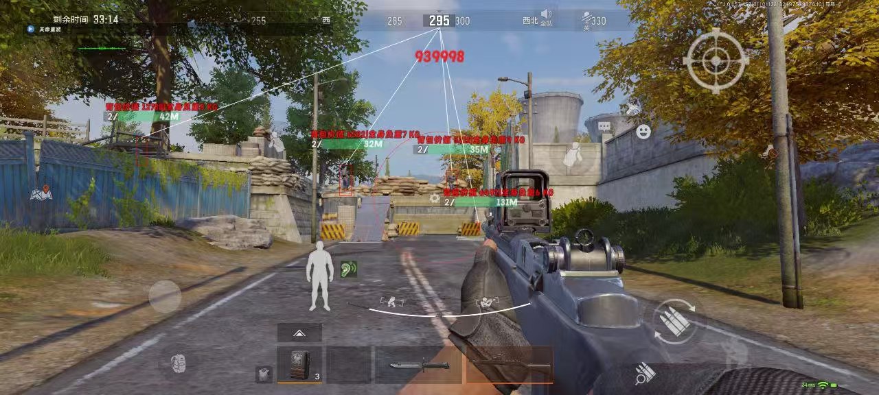 和平精英辅助【地狱犬直装V22稳定版】全屏自瞄 子弹瞬击 除草除树 车辆透视 车辆遁地