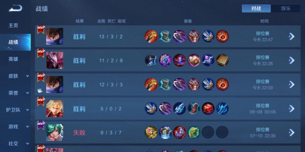 和平精英辅助软件详细评测:哪款值得信赖?