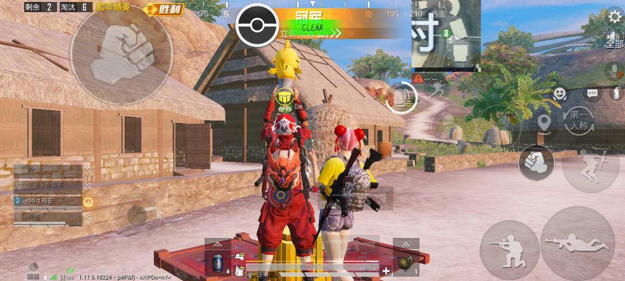 和平精英外挂【啊零直装V1.0】人物绘制透视 掩体子弹追踪 预判自瞄扫车  内透人物上色 全部枪械美化