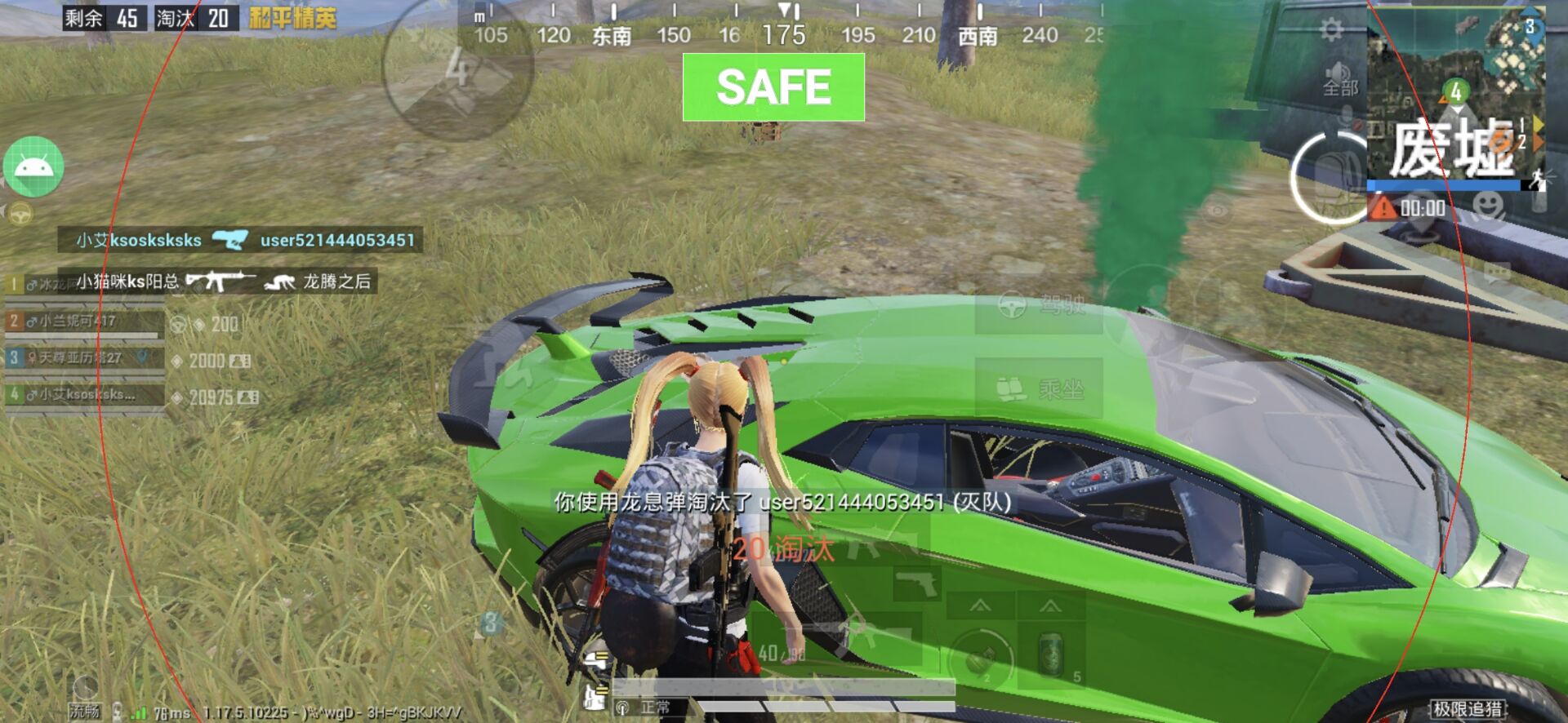 和平精英外挂【啊零直装V1.0】人物绘制透视 掩体子弹追踪 预判自瞄扫车  内透人物上色 全部枪械美化