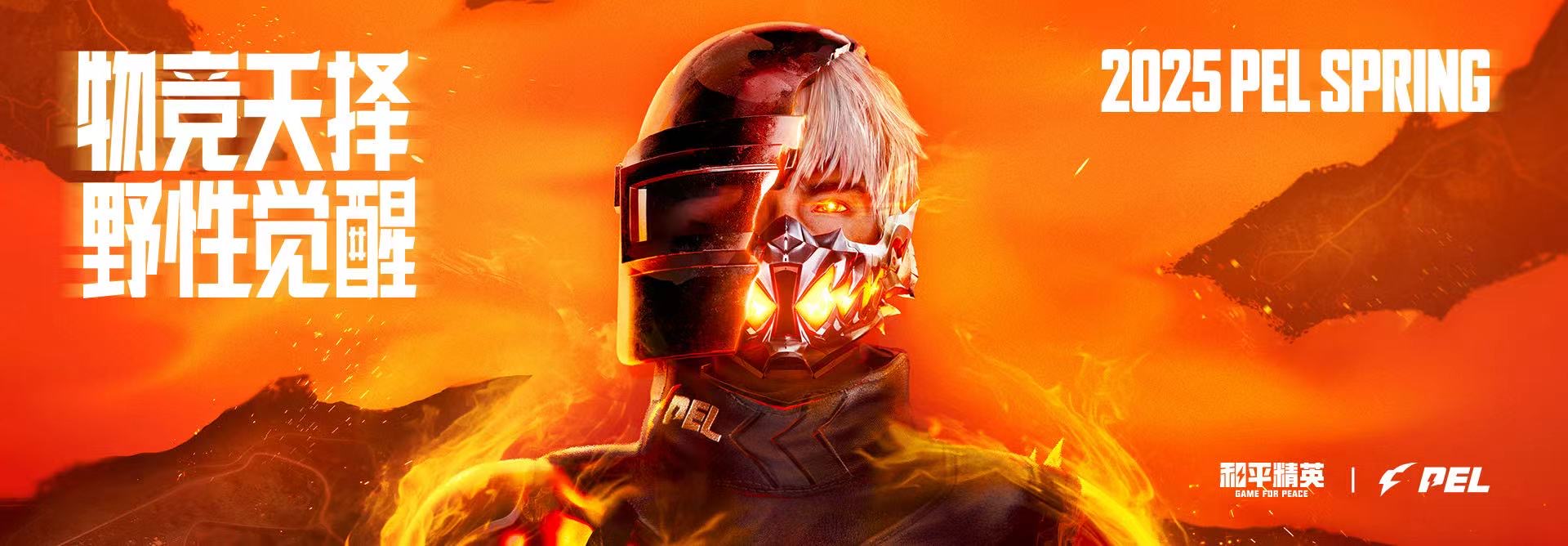 使用和平精英辅助有什么好处吗？